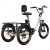 elektryczny-trycykl-towarowy-onesport-ot30-pro-silnik-500w-bezowy (2).webp