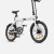 ENGWE-P20-rower-elektryczny-bialy-img2-465x465.webp
